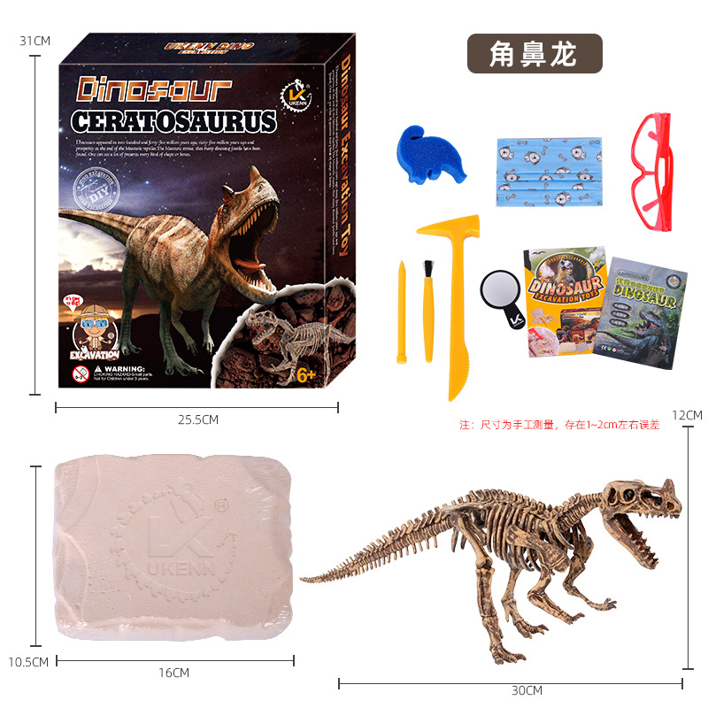 Dinosaure dig kit (4)